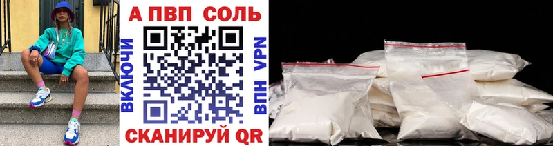 Купить наркотики Сланцы Alpha PVP  МЕФ  ГАШИШ  Бошки Шишки 