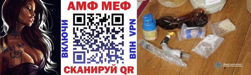 Amphetamine 98%  Сланцы 