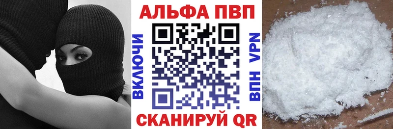 А ПВП VHQ  Сланцы 