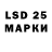 Марки 25I-NBOMe 1500мкг Bartkuviene Grazina