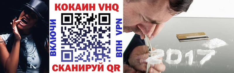 Cocaine 99% Сланцы