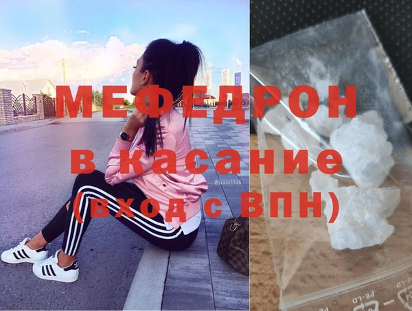 мескалин Балахна