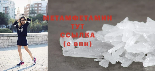 амфетамин Балабаново