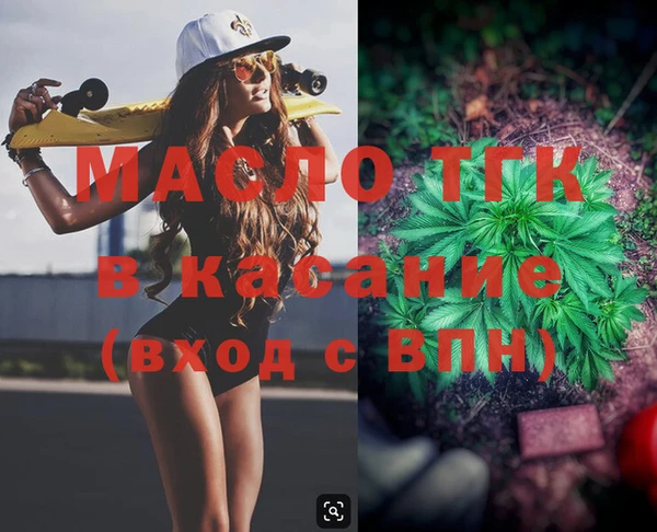 мескалин Балахна