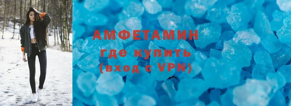 амфетамин Балабаново