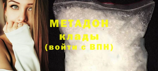 амфетамин Балабаново