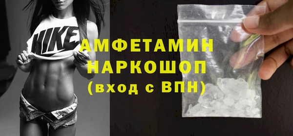 амфетамин Балабаново