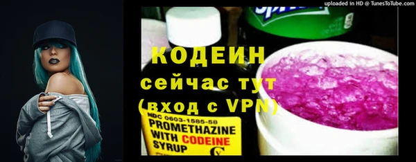 мескалин Балахна