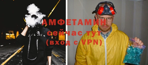 амфетамин Балабаново