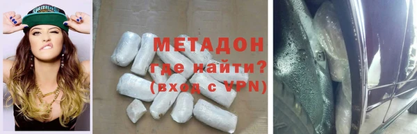 амфетамин Балабаново
