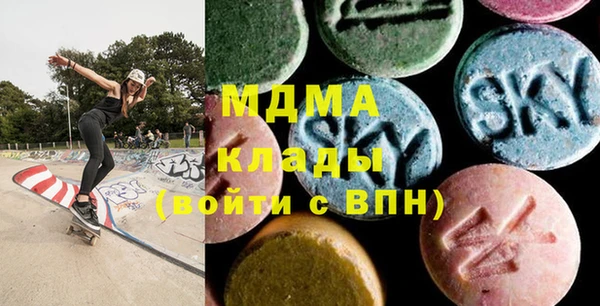 амфетамин Балабаново
