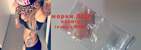 мескалин Балахна
