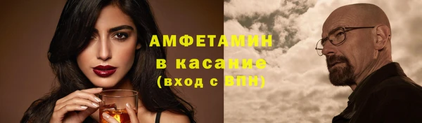 мескалин Балахна