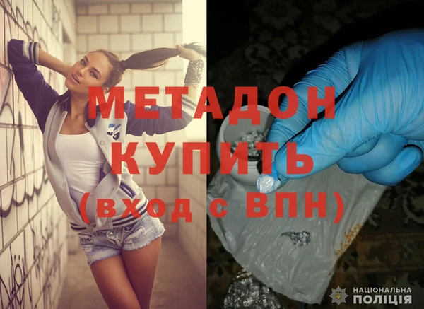 амфетамин Балабаново