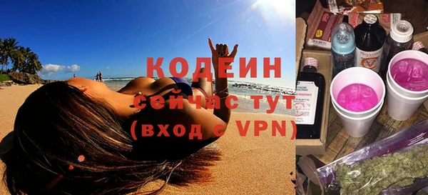 амфетамин Балабаново
