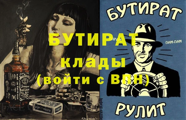 мескалин Балахна