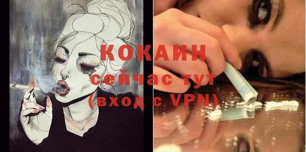 мескалин Балахна