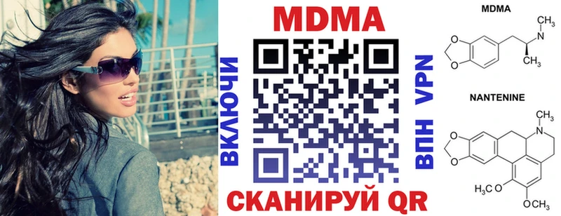 MDMA crystal  mega зеркало  Сланцы 