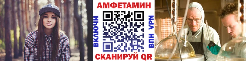 МЕТАМФЕТАМИН Methamphetamine Сланцы