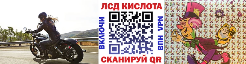 Марки 25I-NBOMe 1,5мг  Сланцы 